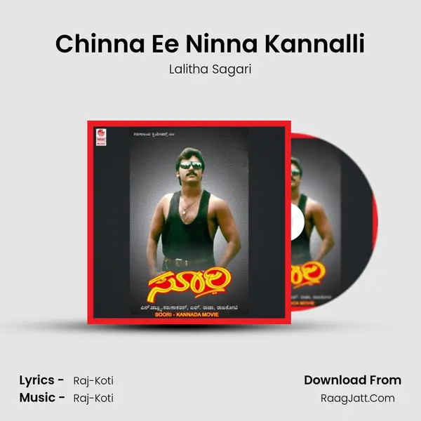 Chinna Ee Ninna Kannalli MP3 Song by Lalitha Sagari Cover
