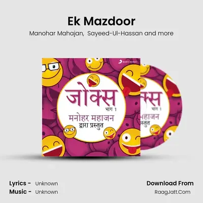 Ek Mazdoor MP3 Song by Manohar Mahajan Cover