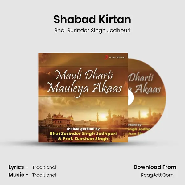 Shabad Kirtan MP3 Song by Bhai Surinder Singh Jodhpuri Cover