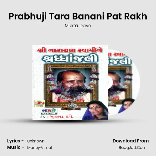 Prabhuji Tara Banani Pat Rakh MP3 Song by Mukta Dave Cover