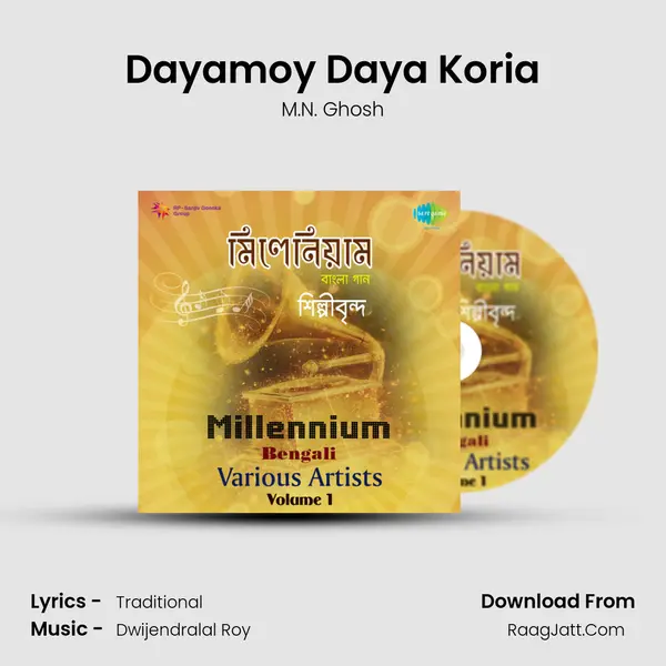 Dayamoy Daya Koria MP3 Song by M.N. Ghosh Cover