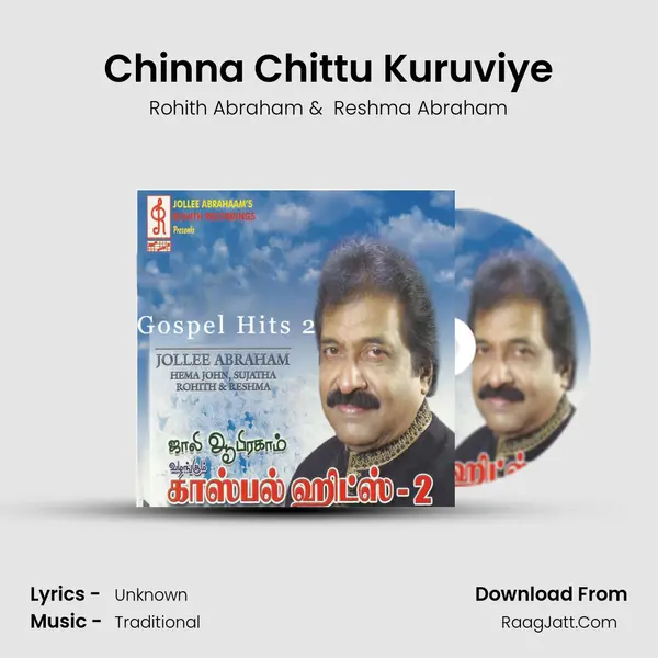 Chinna Chittu Kuruviye MP3 Song by Rohith Abraham Cover