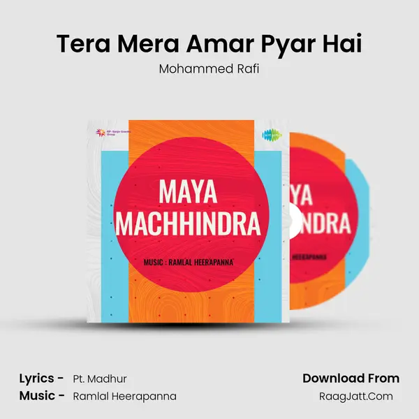Tera Mera Amar Pyar Hai MP3 Song by Mohammed Rafi Cover