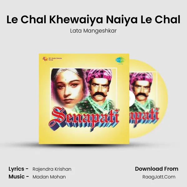 Le Chal Khewaiya Naiya Le Chal MP3 Song by Lata Mangeshkar Cover