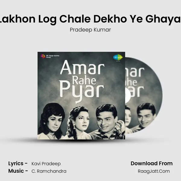 Lakhon Log Chale Dekho Ye Ghayal MP3 Song by Pradeep Kumar Cover