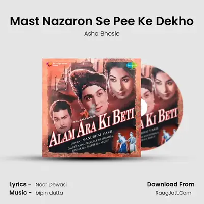 Mast Nazaron Se Pee Ke Dekho MP3 Song by Asha Bhosle Cover