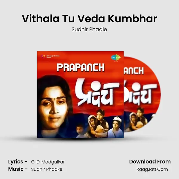 Vithala Tu Veda Kumbhar MP3 Song by Sudhir Phadle Cover
