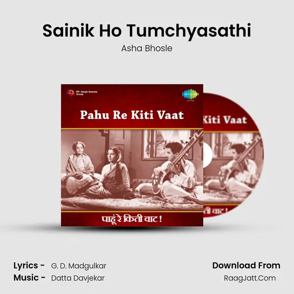 Sainik Ho Tumchyasathi MP3 Song by Asha Bhosle Cover