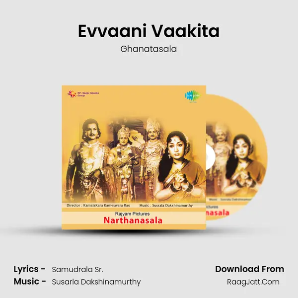Evvaani Vaakita MP3 Song by Ghanatasala Cover