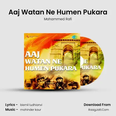 Aaj Watan Ne Humen Pukara - Mohammed Rafi