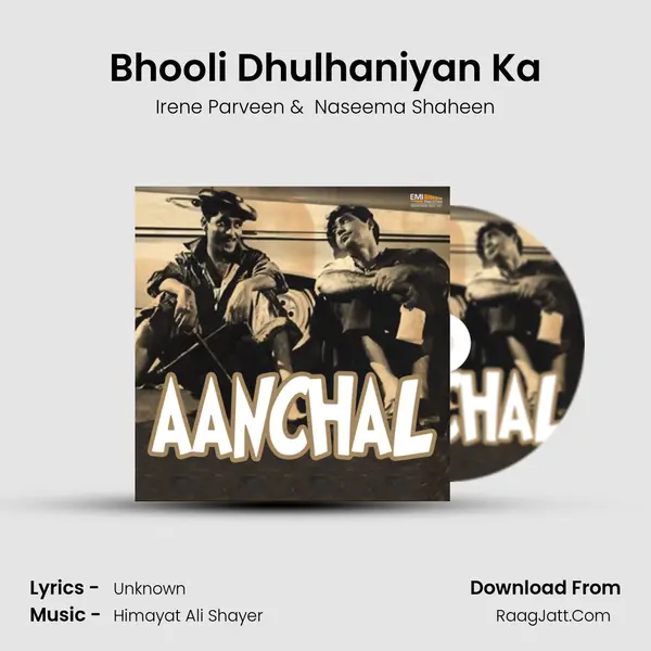 Bhooli Dhulhaniyan Ka mp3 song