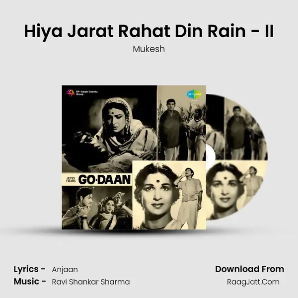 Hiya Jarat Rahat Din Rain - II MP3 Song by Mukesh Cover