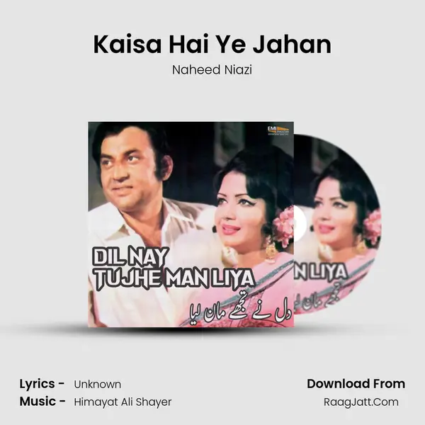 Kaisa Hai Ye Jahan MP3 Song by Naheed Niazi Cover