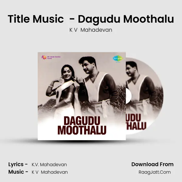 Title Music  - Dagudu Moothalu MP3 Song by K V  Mahadevan Cover