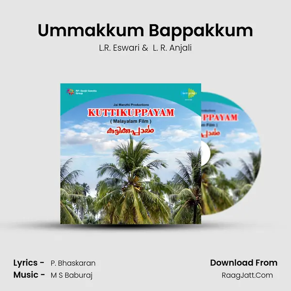 Ummakkum Bappakkum MP3 Song by L.R. Eswari Cover