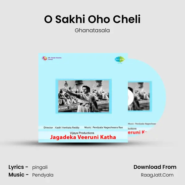 O Sakhi Oho Cheli MP3 Song by Ghanatasala Cover