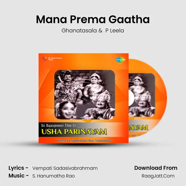 Mana Prema Gaatha MP3 Song by Ghanatasala Cover
