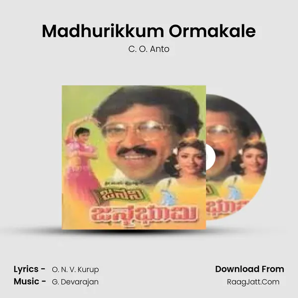 Madhurikkum Ormakale MP3 Song by C. O. Anto Cover