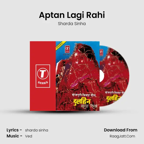 Aptan Lagi Rahi MP3 Song by Sharda Sinha Cover
