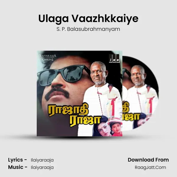 Ulaga Vaazhkkaiye MP3 Song by S. P. Balasubrahmanyam Cover