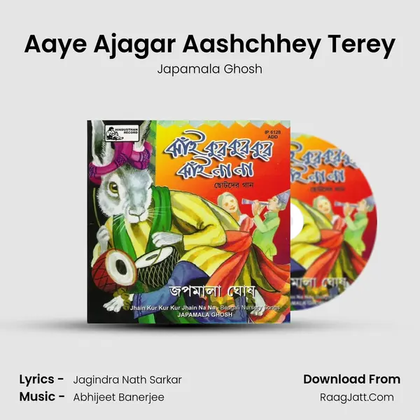 Aaye Ajagar Aashchhey Terey MP3 Song by Japamala Ghosh Cover