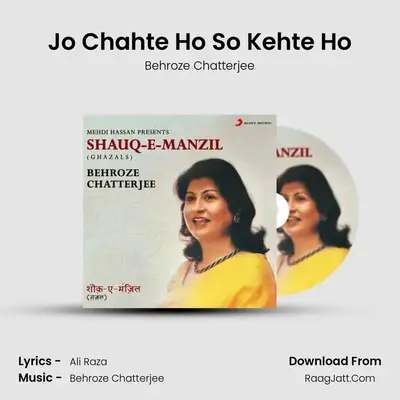 Behroze Chatterjee
