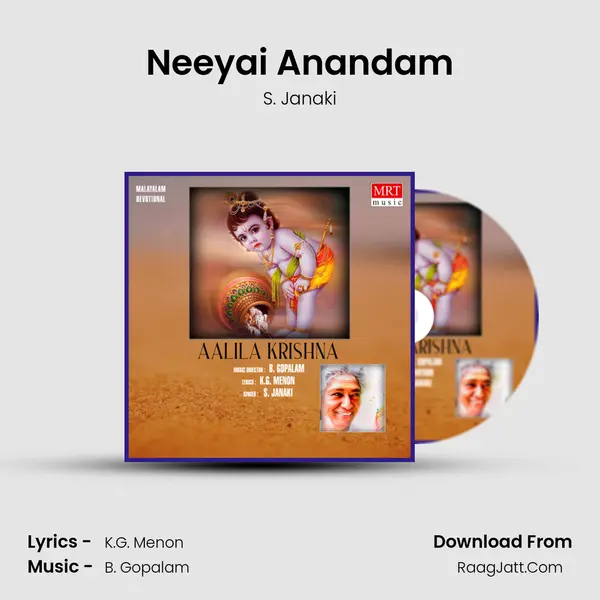 Neeyai Anandam MP3 Song by S. Janaki Cover