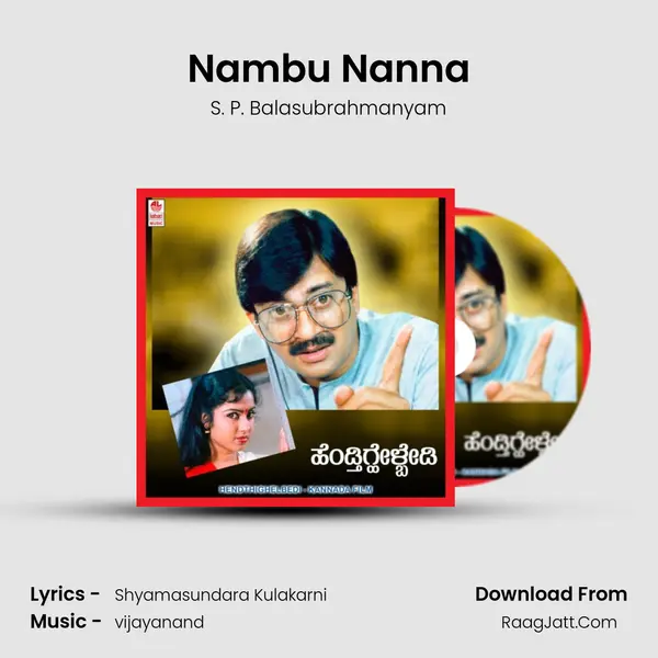 Nambu Nanna MP3 Song by S. P. Balasubrahmanyam Cover