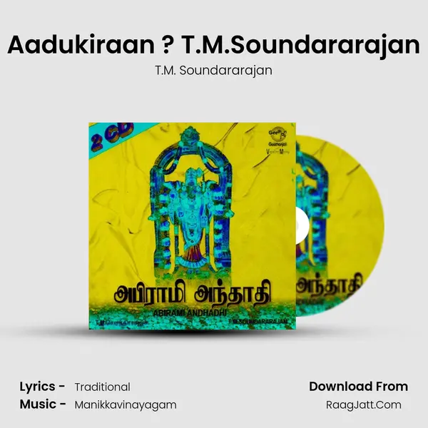 Aadukiraan ? T.M.Soundararajan MP3 Song by T.M. Soundararajan Cover