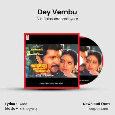 Dey Vembu MP3 Song by S. P. Balasubrahmanyam Cover