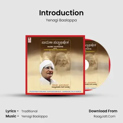 Introduction MP3 Song by Yenagi Baalappa Cover