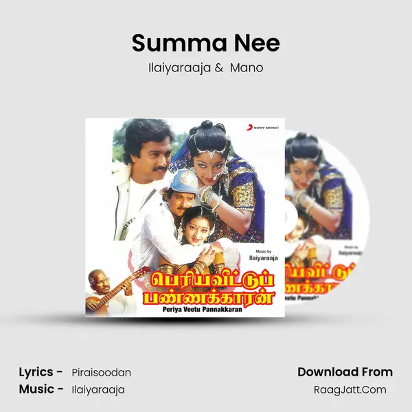 Summa Nee MP3 Song by Ilaiyaraaja Cover