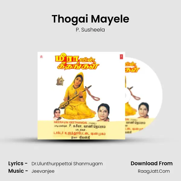 Thogai Mayele MP3 Song by P. Susheela Cover