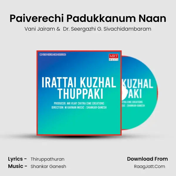 Paiverechi Padukkanum Naan MP3 Song by Vani Jairam Cover