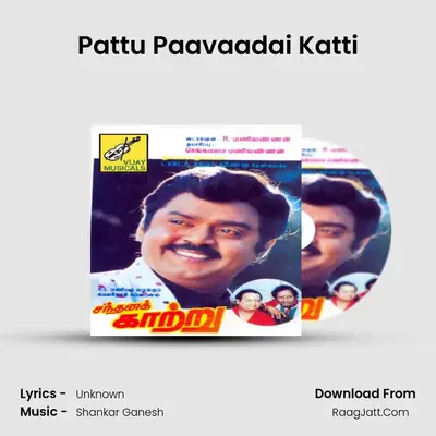 Pattu Paavaadai Katti MP3 Song by  Cover