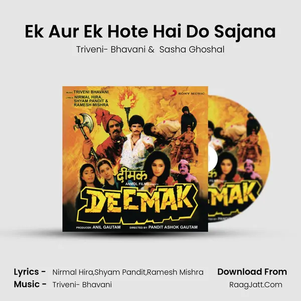 Ek Aur Ek Hote Hai Do Sajana MP3 Song by Triveni- Bhavani Cover