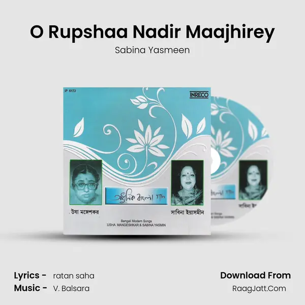 O Rupshaa Nadir Maajhirey MP3 Song by Sabina Yasmeen Cover