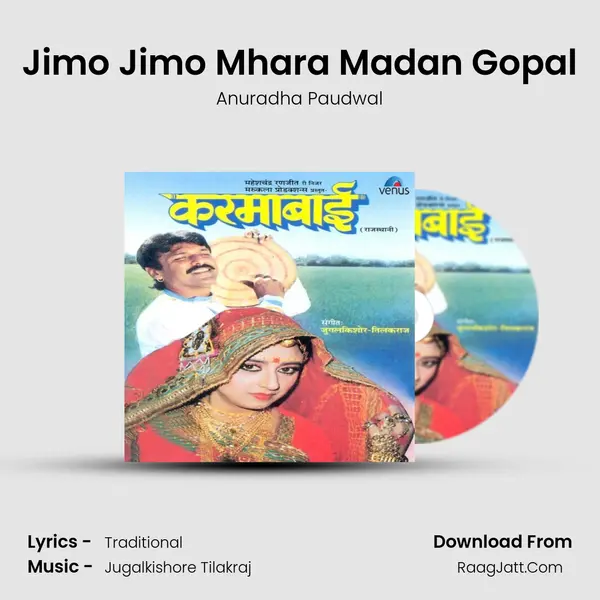 Jimo Jimo Mhara Madan Gopal MP3 Song by Anuradha Paudwal Cover