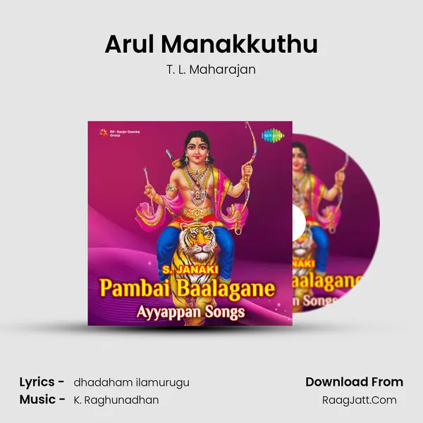 Arul Manakkuthu MP3 Song by T. L. Maharajan Cover