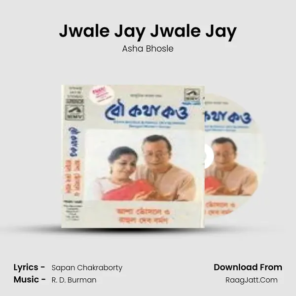 Jwale Jay Jwale Jay MP3 Song by Asha Bhosle Cover