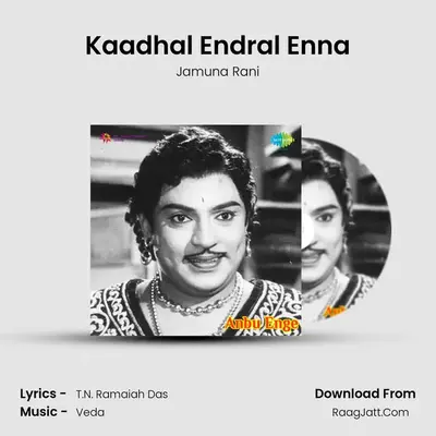 Kaadhal Endral Enna MP3 Song by Jamuna Rani Cover