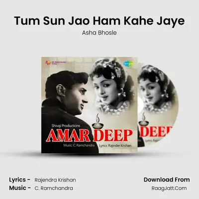 Tum Sun Jao Ham Kahe Jaye MP3 Song by Asha Bhosle Cover