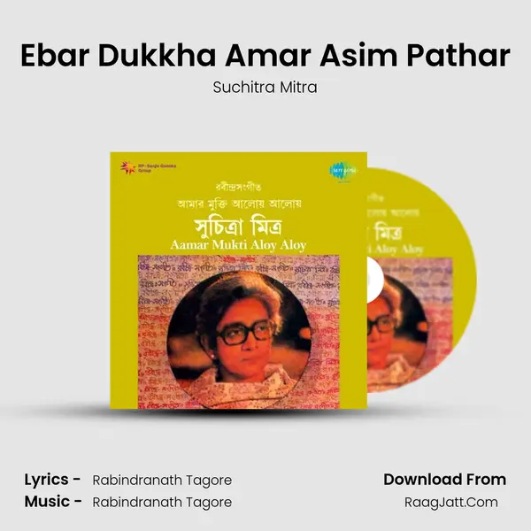 Ebar Dukkha Amar Asim Pathar MP3 Song by Suchitra Mitra Cover