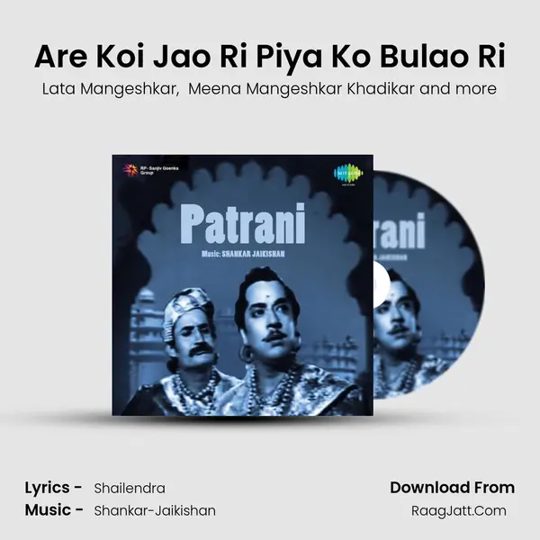 Are Koi Jao Ri Piya Ko Bulao Ri MP3 Song by Lata Mangeshkar Cover