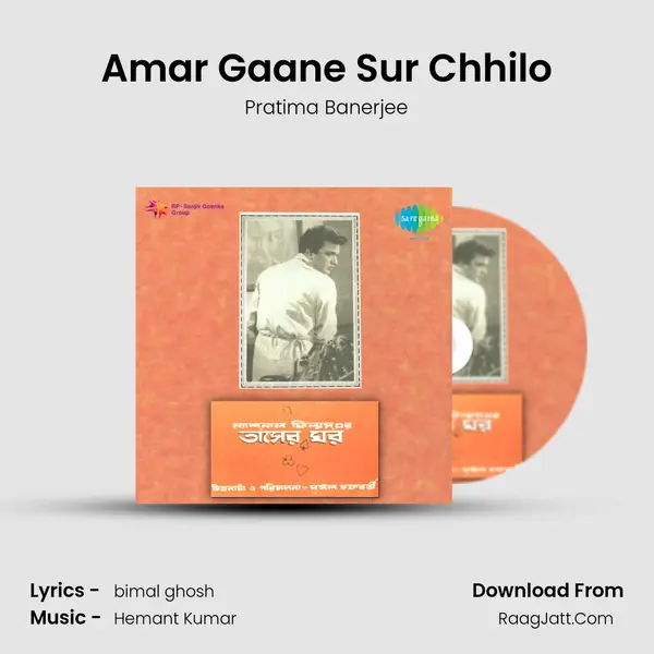 Amar Gaane Sur Chhilo MP3 Song by Pratima Banerjee Cover