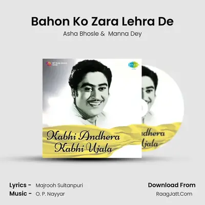 Bahon Ko Zara Lehra De MP3 Song by Asha Bhosle Cover