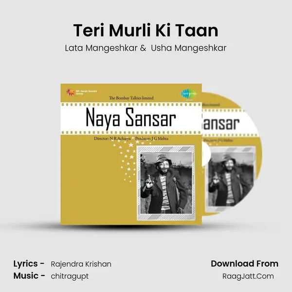 Teri Murli Ki Taan MP3 Song by Lata Mangeshkar Cover