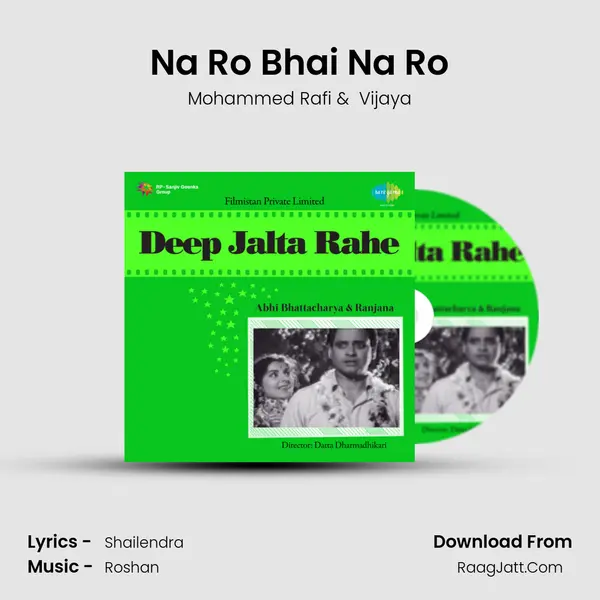 Na Ro Bhai Na Ro MP3 Song by Mohammed Rafi Cover