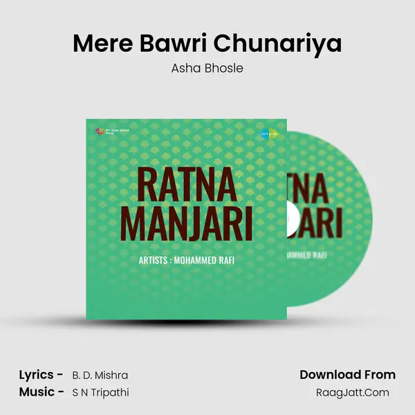 Mere Bawri Chunariya MP3 Song by Asha Bhosle Cover