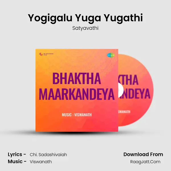 Yogigalu Yuga Yugathi MP3 Song by Satyavathi Cover
